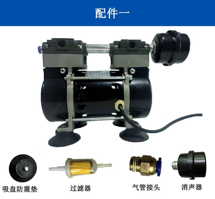 TG-40VDC小型真空泵配件圖